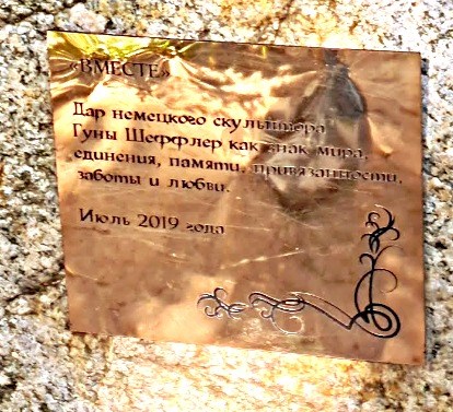 108-Парк имени Беккера